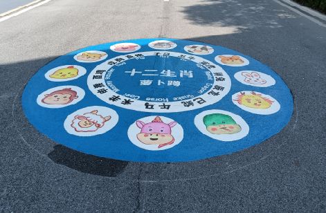 北流地面游戏彩绘